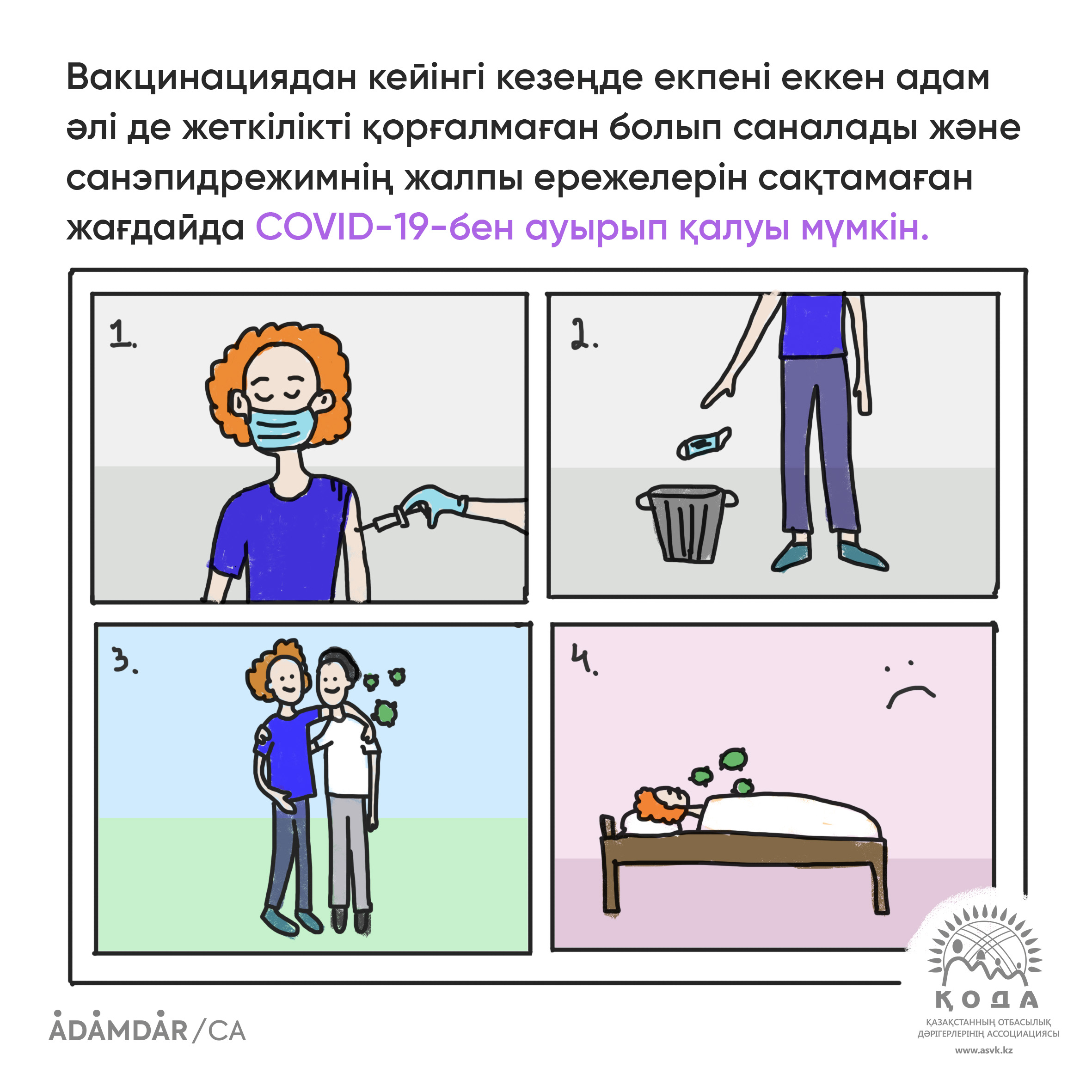 Қырғыз әуесқой секс